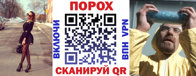 купить закладку  Олонец  АМФ 97% 