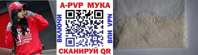A PVP мука  Олонец 