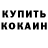 Конопля Bruce Banner Denis Sryvkin