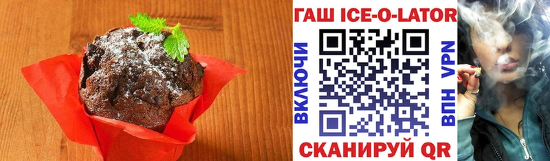 Еда ТГК марихуана  Олонец 