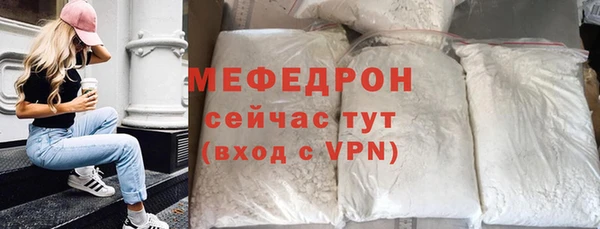 мдма Новокубанск