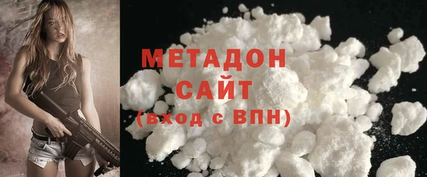 метамфетамин Нефтегорск