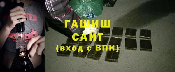 метамфетамин Нефтегорск