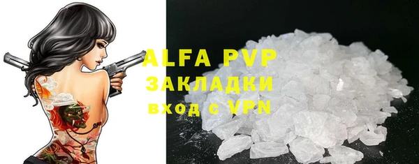 метамфетамин Нефтегорск