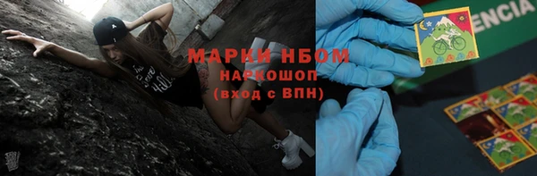 метамфетамин Нефтегорск