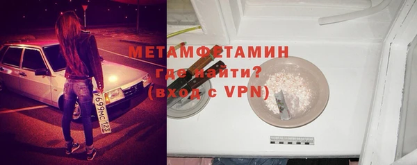 дистиллят марихуана Видное