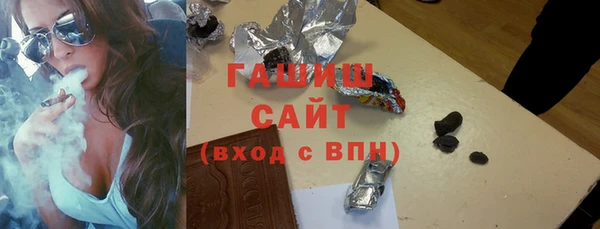 ГАЛЛЮЦИНОГЕННЫЕ ГРИБЫ Новозыбков