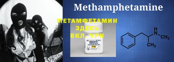 дмт Нефтекумск
