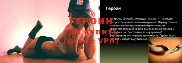 метамфетамин Нефтегорск