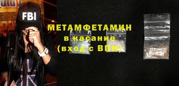 мдма Новокубанск
