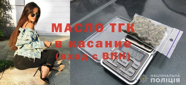 ГАЛЛЮЦИНОГЕННЫЕ ГРИБЫ Новозыбков
