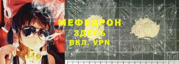 мдма Новокубанск