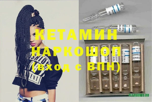 метамфетамин Нефтегорск