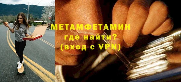 мдма Новокубанск