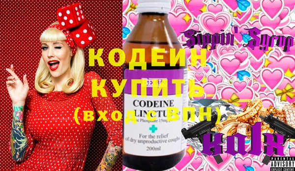 метамфетамин Нефтегорск