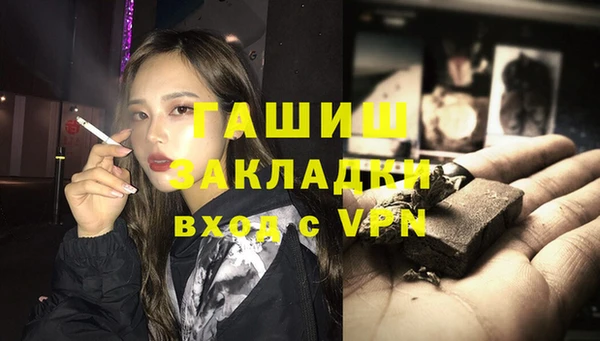 дмт Нефтекумск