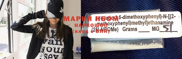 мдма Новокубанск