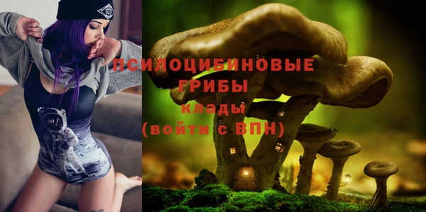 метамфетамин Нефтегорск