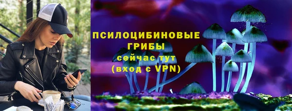 метамфетамин Нефтегорск