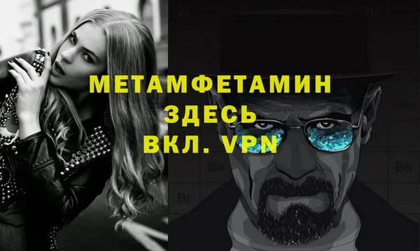 мдма Новокубанск