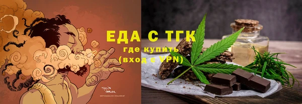 ГАЛЛЮЦИНОГЕННЫЕ ГРИБЫ Новозыбков