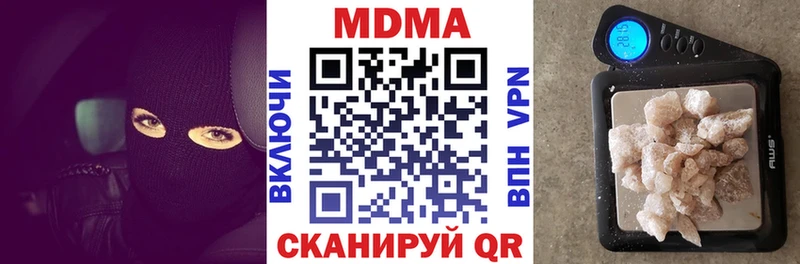 блэк спрут маркетплейс  где можно купить наркотик  Олонец  MDMA crystal 