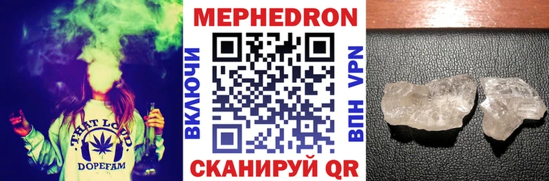 магазин  наркотиков  Олонец  МЯУ-МЯУ VHQ 