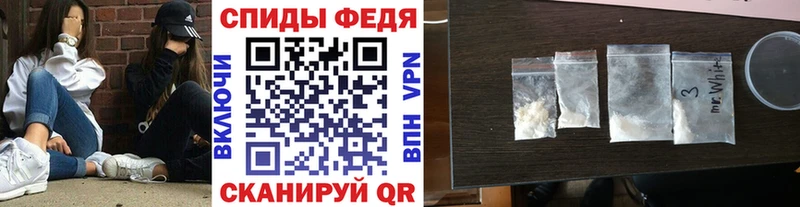 Метамфетамин винт Олонец