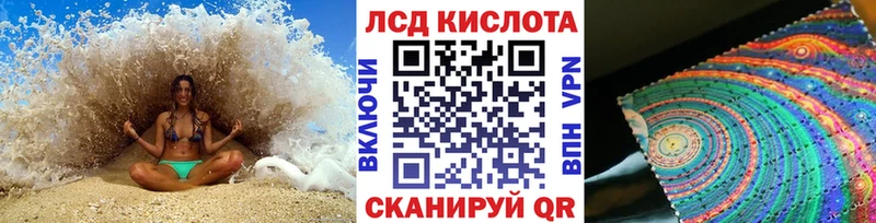 Марки 25I-NBOMe 1,8мг  купить  цена  нарко площадка телеграм  Олонец 