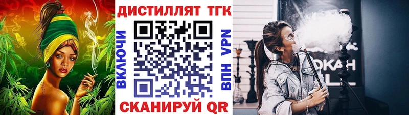купить наркотик  Олонец  OMG ссылка  Дистиллят ТГК вейп 